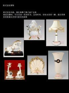 厂家直供圣来家瓷 灯饰行业的品质之选与世界工厂网信息库的价值