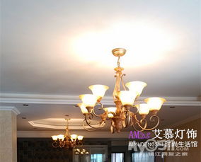 光影交织，雅致生活 艾慕灯饰在科苑华庭的实景演绎